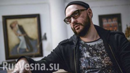Скандальному режиссеру Серебренникову предъявили обвинение