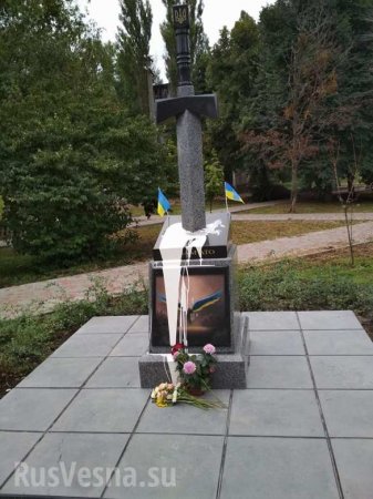 В Киеве облили краской недавно установленный памятник боевикам «АТО» (ФОТО, ВИДЕО)