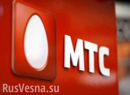 АФК «Система» вынуждена продать акции МТС из-за иска «Роснефти»