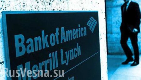 Bank of America сделал неожиданный прогноз по российской экономике