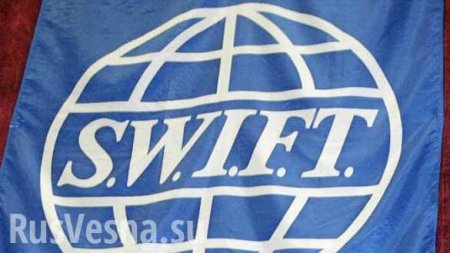 Два российских банка отключили от SWIFT из-за санкций Запада