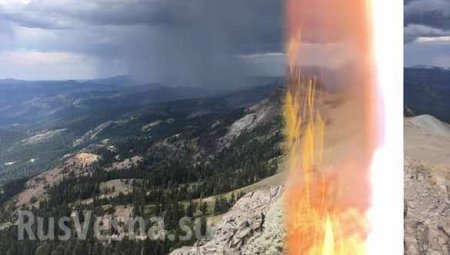 Невероятный кадр: Турист сфотографировал ударившую в него молнию (ФОТО)