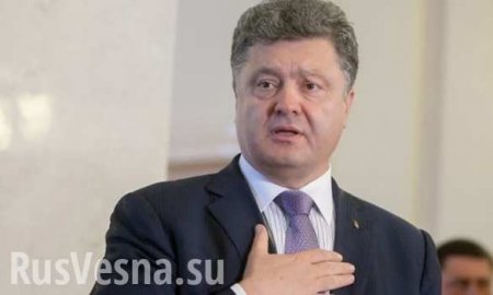 На Украине требуют законодательно урегулировать процедуру импичмента Порошенко
