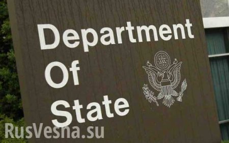 Госдеп прокомментировал действия США в отношении российской дипсобственности