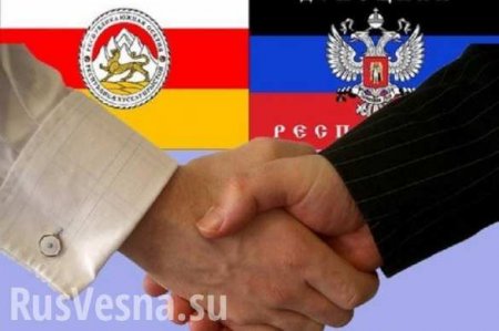 ДНР и Южная Осетия подписали соглашение о сотрудничестве в сфере транспорта