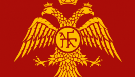Александр Посадский: Византия как экоцивилизация