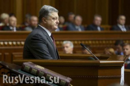 Послание Порошенко: Украина должна вступить в ЕС и НАТО, создать собственную церковь и вернуть Донбасс