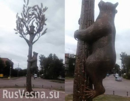 «Медведь с яйцами»: Необычная украинская скульптура вызвала ажиотаж в соцсетях (ФОТО)