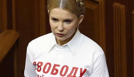 Тимошенко попала в базу данных террор-центра «Миротворец»