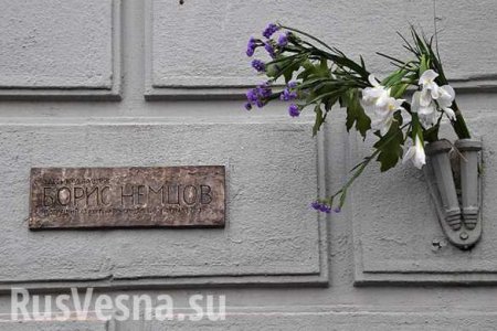 В центре Москвы исчезла мемориальная доска Немцову