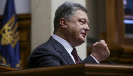 Порошенко представил нового председателя СВР Украины