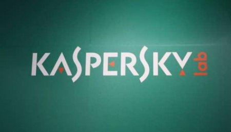 «Касперский» опроверг обвинения властей США в кибершпионаже