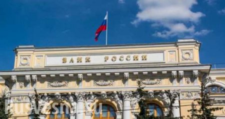 Банк России снизил ключевую ставку до 8,5%