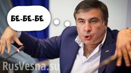 Саакашвили «страшно» накажут за прорыв госграницы, — генпрокуратура Украины