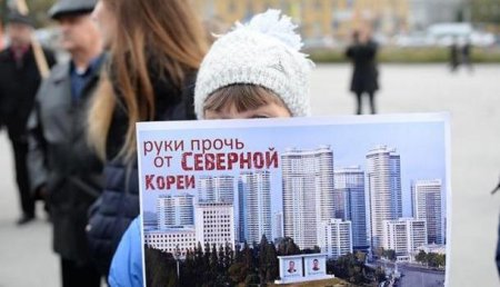 Митинг в поддержку Северной Кореи в Новосибирске
