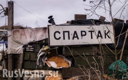 Армия ДНР привезла гуманитарную помощь для жителей Спартака (ВИДЕО)