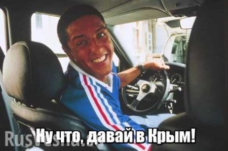 Звезда фильма «Такси» приехал в Крым (+ВИДЕО, ФОТО)