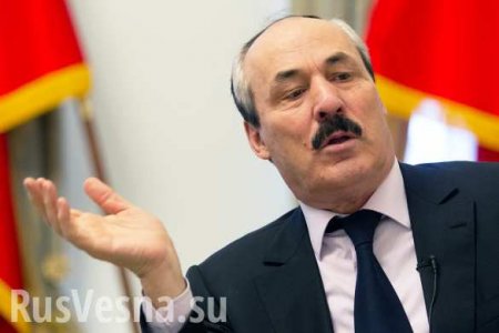 СРОЧНО: Глава Дагестана отправлен в отставку