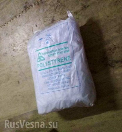 Чудовищная зрада: ВСУ закупает для боевиков «Айдара» российскую посуду под видом украинской (ФОТО)