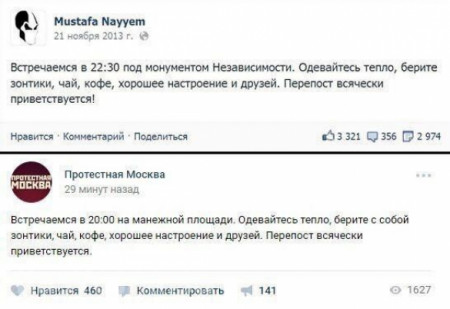 Штаб Навального открестился от воскресных провокаций и отказался предоставить задержанным юридическую помощь
