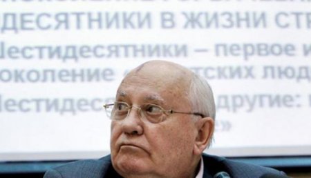 Горбачев заявил, что не будет уезжать на Запад и останется в России