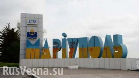 СБУ заявила о задержании в Мариуполе «диверсантов ДНР» (ВИДЕО)