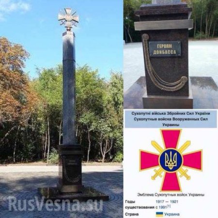 В Ростове открыли монумент «Героям Донбасса» (ФОТО)