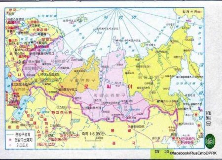 ВАЖНО: КНДР признала Крым российским (ФОТО)