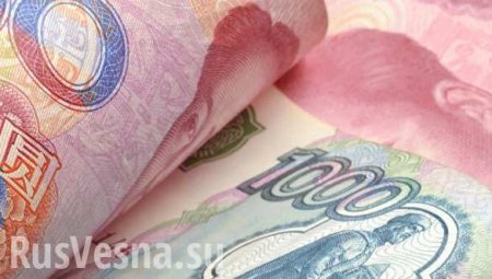 Россия и Китай обойдутся без доллара: объявлено о создании платежной системы в рублях и юанях