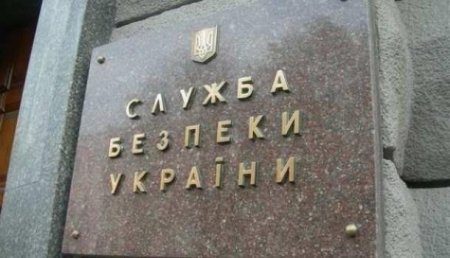 СБУ обвинила Комитет спасения Украины в подготовке провокаций в церквях Киева
