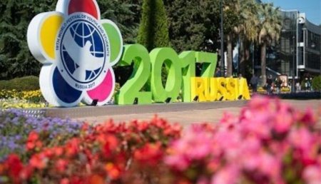 В Сочи открыли XIX Всемирный фестиваляь молодежи