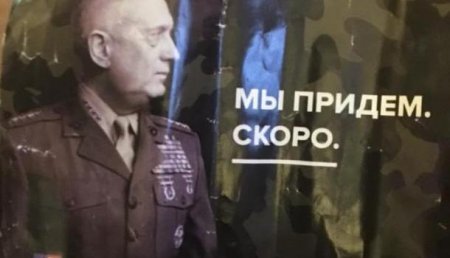 Украинская пропаганда: Киев пугает жителей ДНР скорым пришествием главы Пентагона