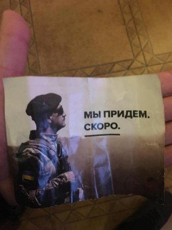 Украинская пропаганда: Киев пугает жителей ДНР скорым пришествием главы Пентагона
