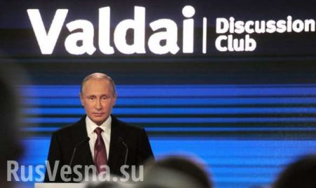 Ящик Пандоры, джинн из бутылки и анекдоты: Путин посетил «Валдай»