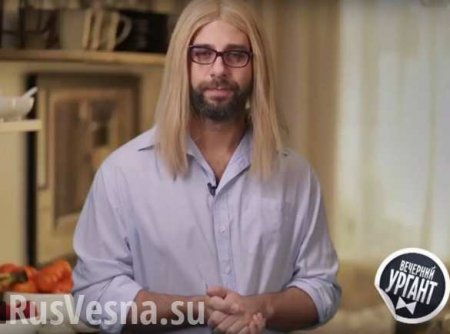 Ургант сделал пародию на предвыборной ролик Собчак (ВИДЕО)