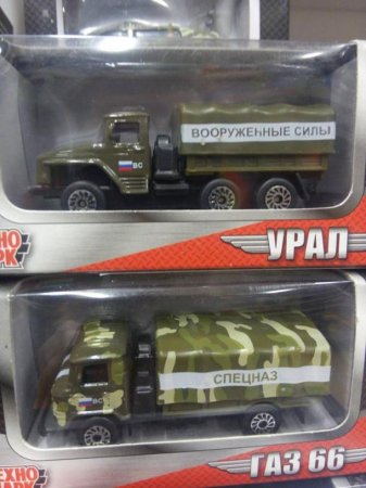 Они уже здесь!: в гипермаркете под Киевом нашли игрушки с российским флагом