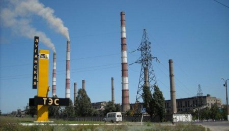 Украина до конца года выставит на продажу Днепропетровскую и Херсонскую ТЭЦ