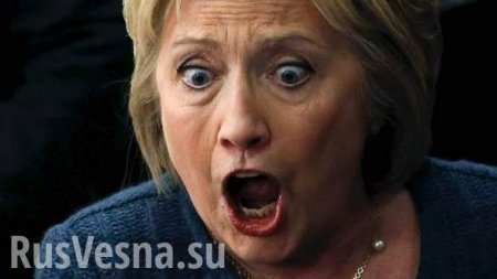 В США требуют от Клинтон ответов по поводу ее «связей с Россией»