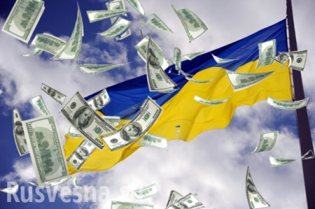 Глава Минфина РФ рассказал, что будет с долгом Киева в $3 млрд