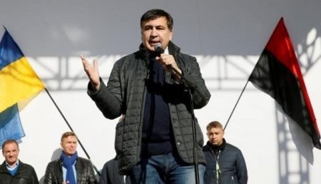 Помним, ждём: Грузия напомнила Украине о запросе на экстрадицию Саакашвили