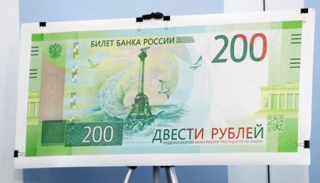 Нацбанк Украины будет лишать лицензии банки за операции с «крымскими» рублями