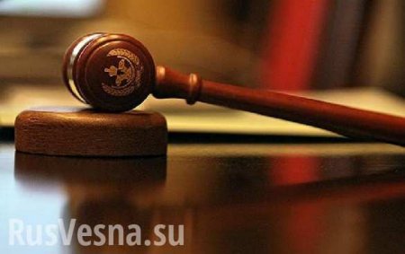 Чешского студента осудили за одобрение убийства посла России в Турции