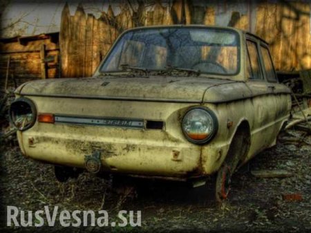 Зрада: украинцы не утилизируют старые авто, они на них ездят