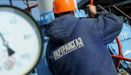 Сама себе «Газпром»: Украина метит в экспортеры газа