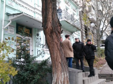 В центре Киева на офис оператора лотерей напали националисты