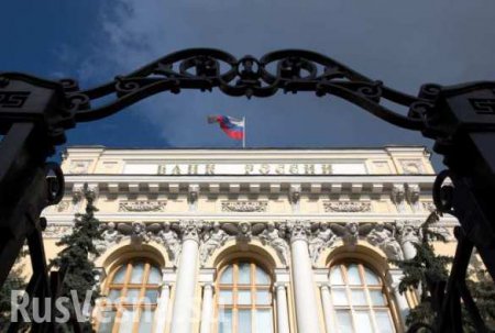 Банк России ударит по иностранным платежным системам