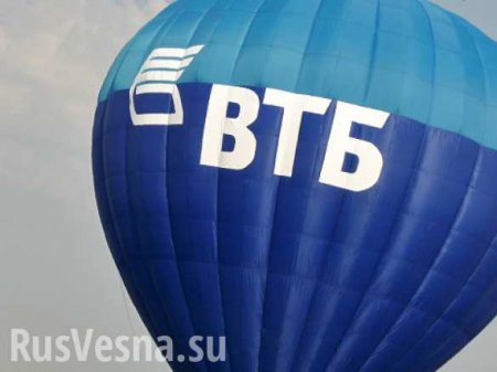 Банк ВТБ лишится 7 млрд рублей из-за краха ФК «Открытие»