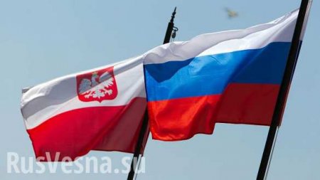 Никто не даст Варшаве больше, чем Москва, — польские СМИ