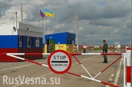 На Украине хотят прекратить транспортное сообщение с Россией?
