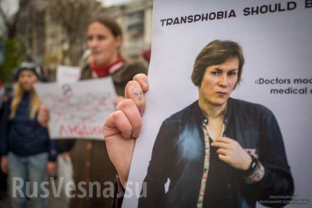 В Киеве прошёл «международный день памяти трансгендеров» (ФОТО)